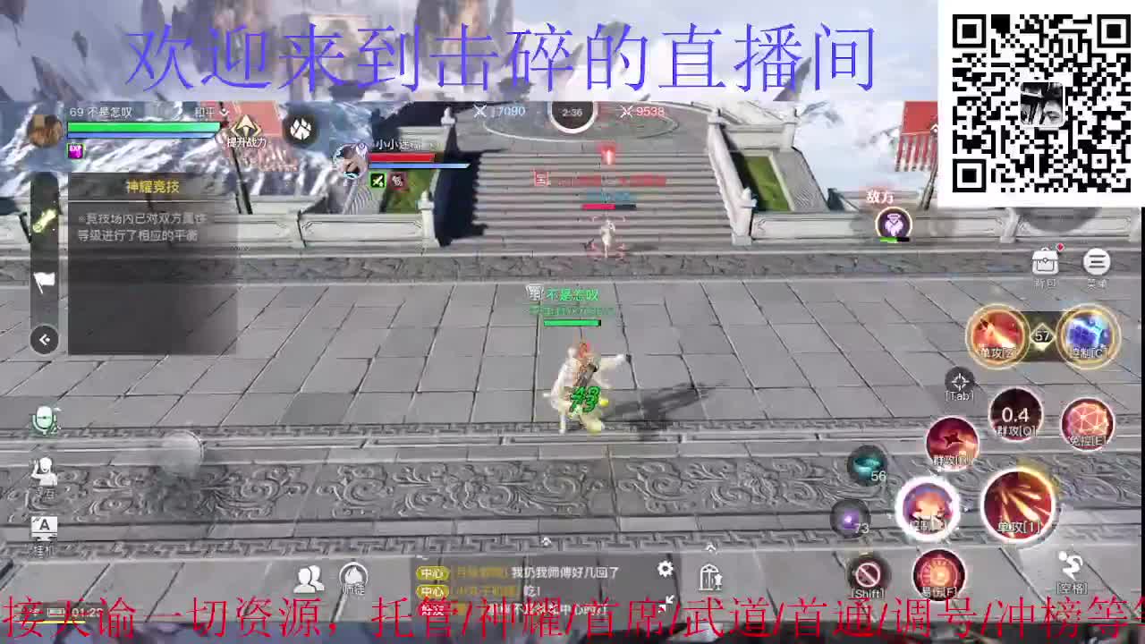 新年新气象 开工大吉 第9段