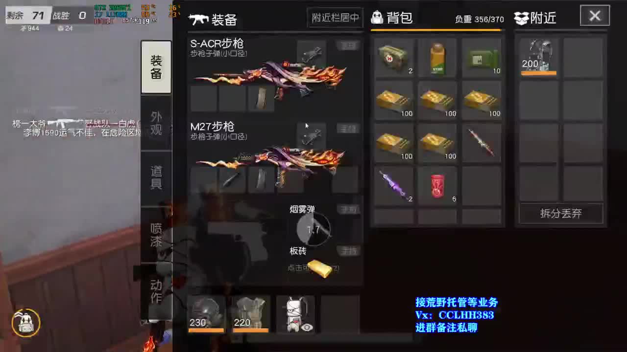 1=3 急急急  很急 第6段