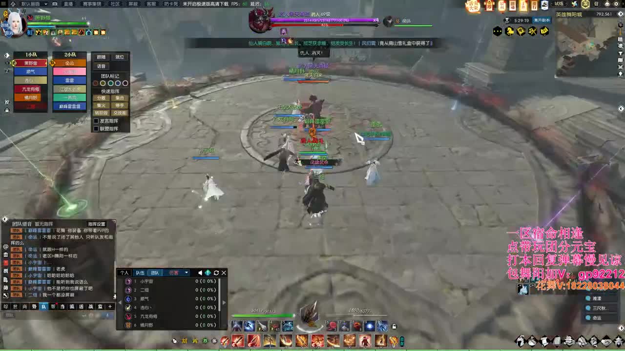 H舞阳开荒 第3段