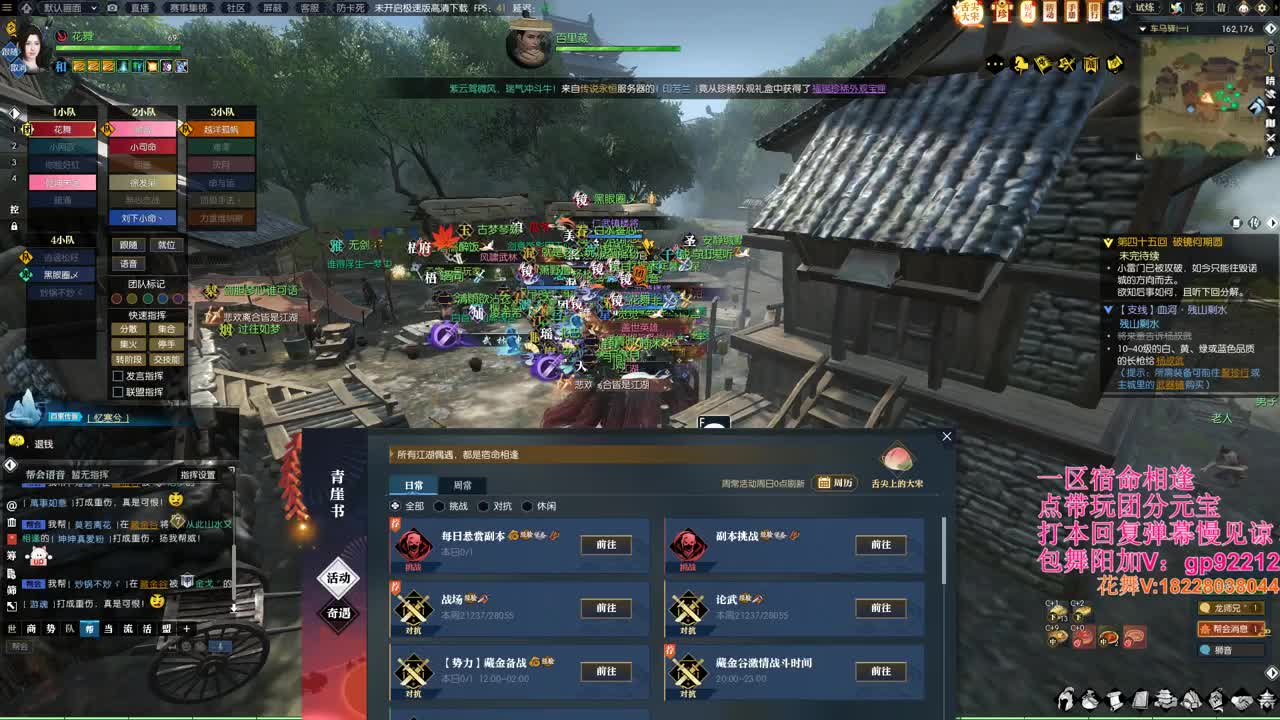 H舞阳开荒 第4段