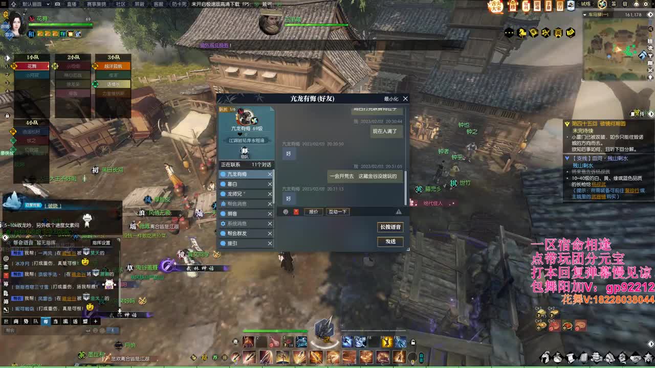 H舞阳开荒 第5段