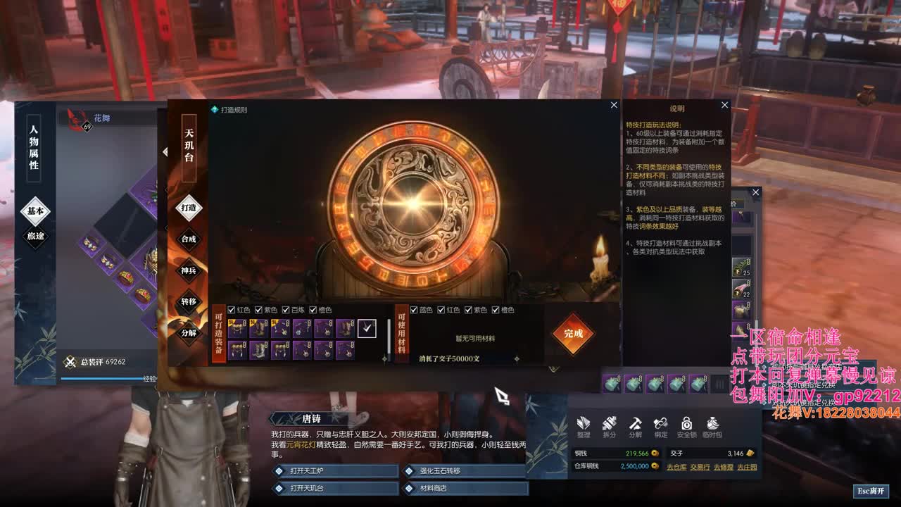 H舞阳开荒 第6段