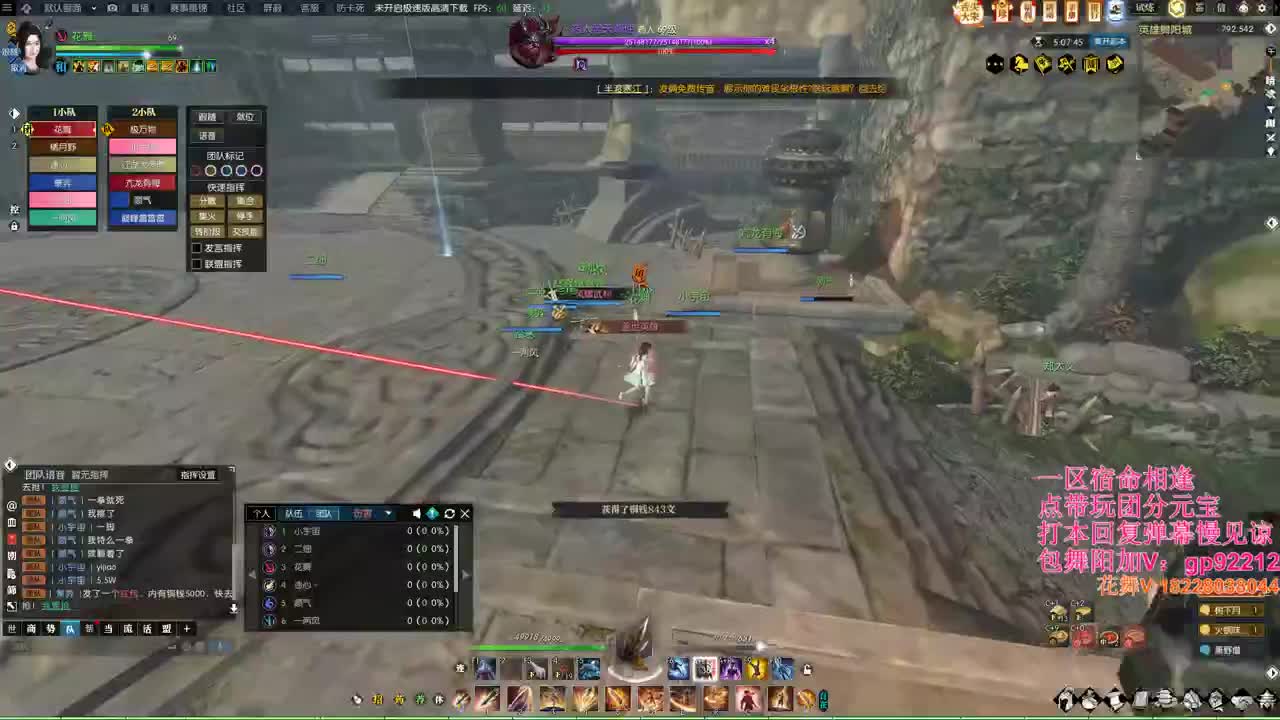 H舞阳开荒 第8段