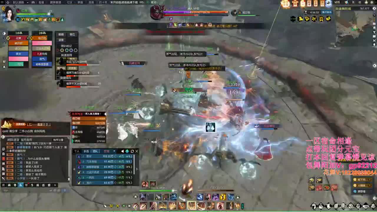 H舞阳开荒 第9段