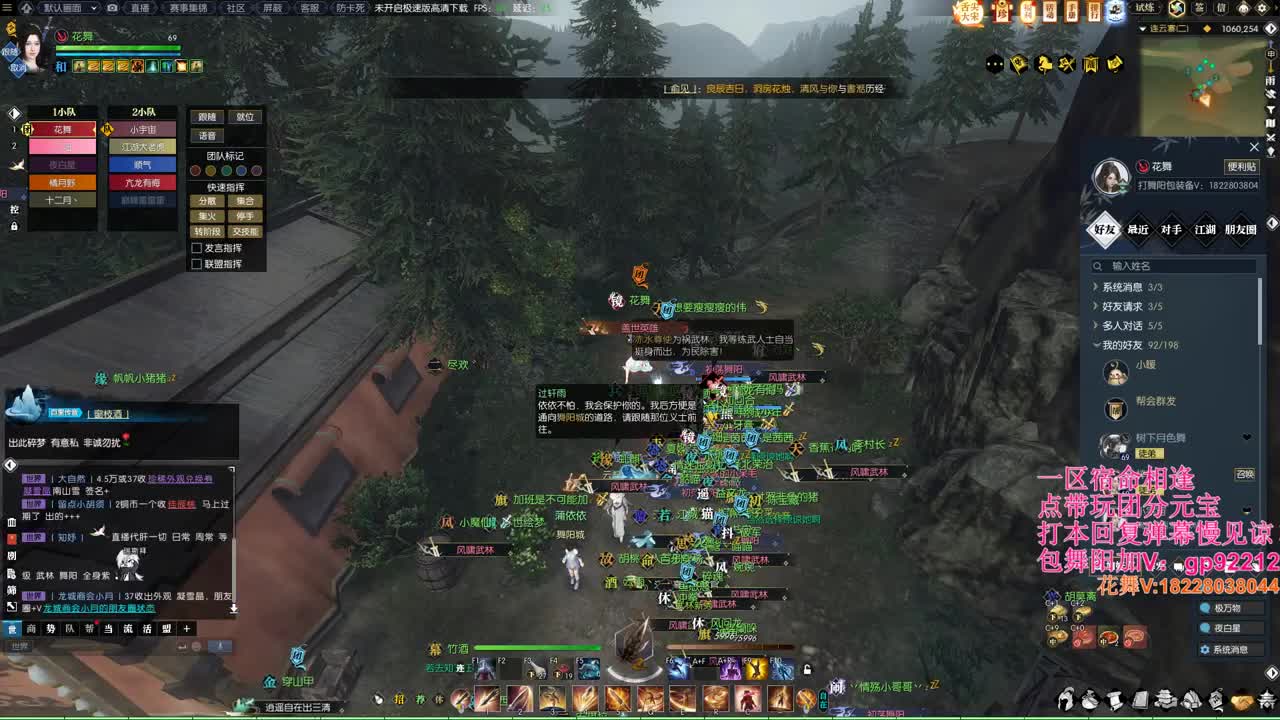 H舞阳开荒 第11段