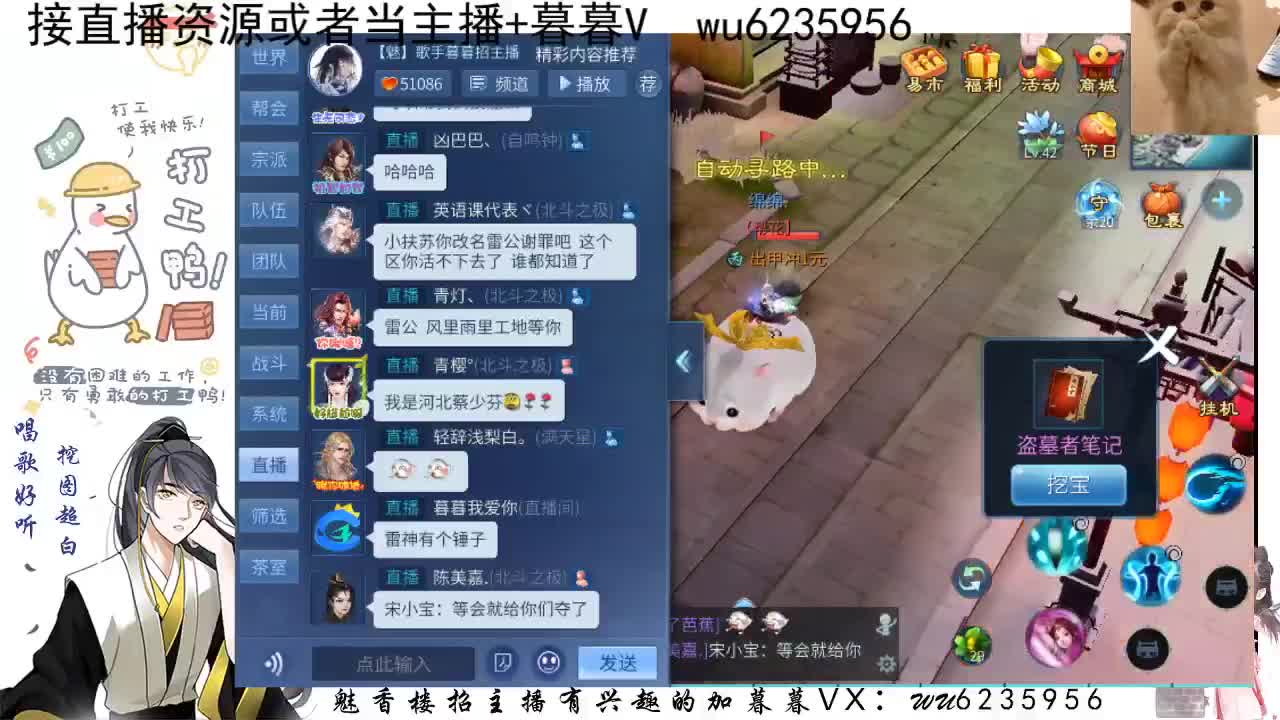 接资源，唱唱歌~ 第2段