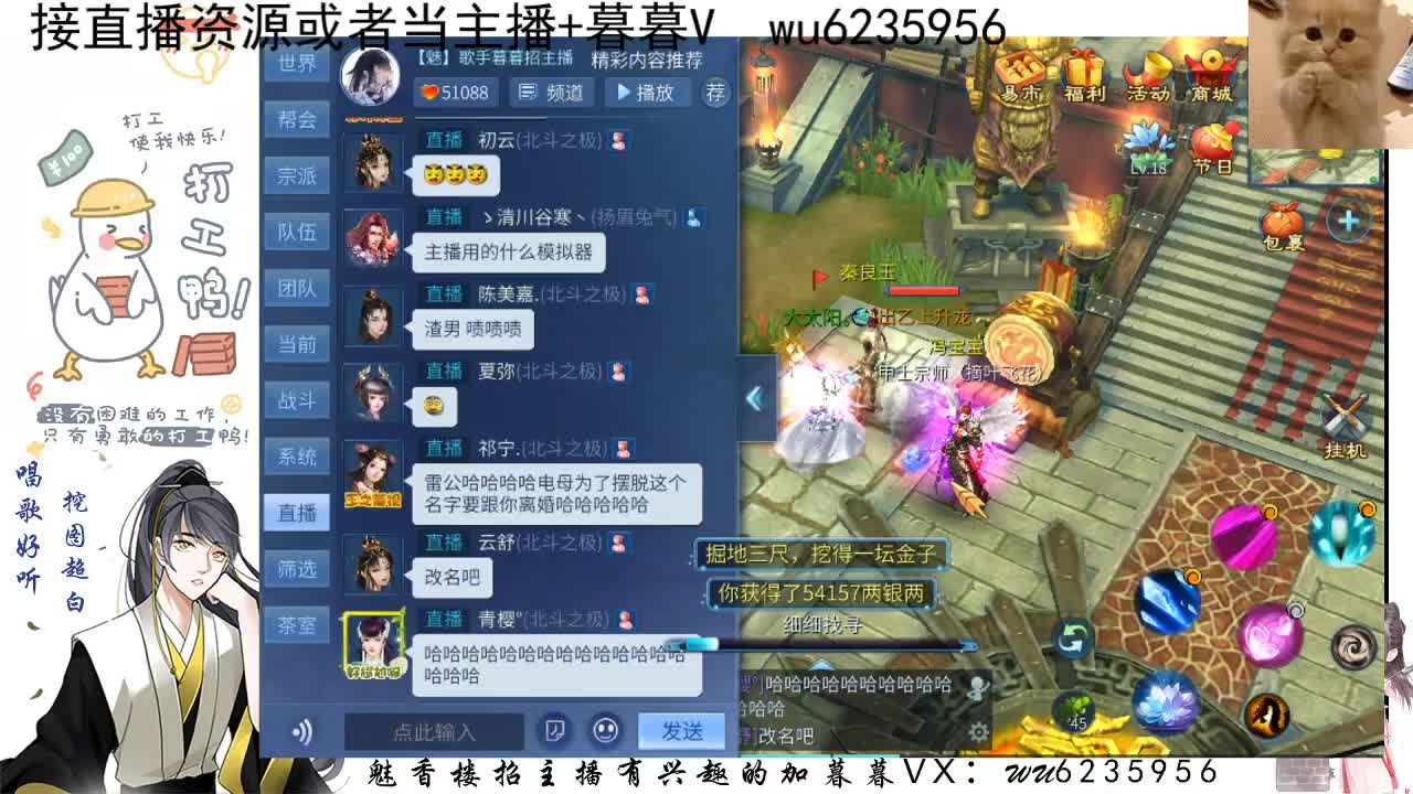 接资源，唱唱歌~ 第3段