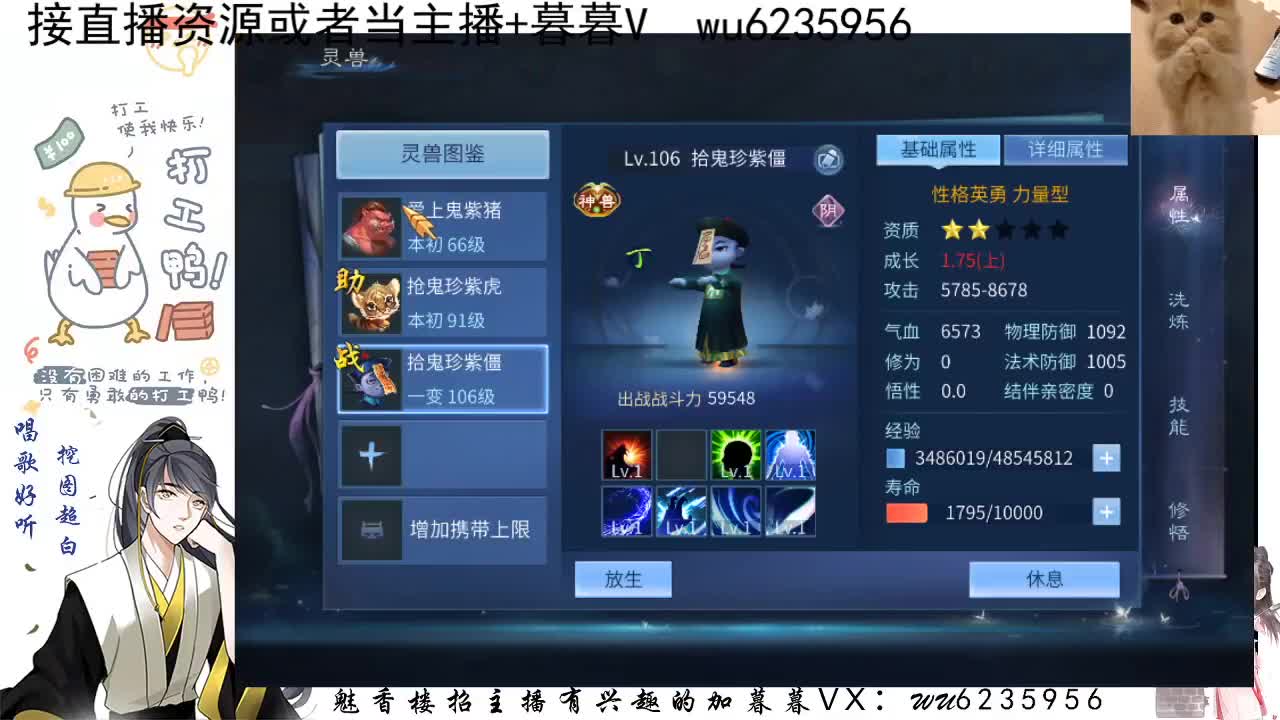 接资源，唱唱歌~ 第7段