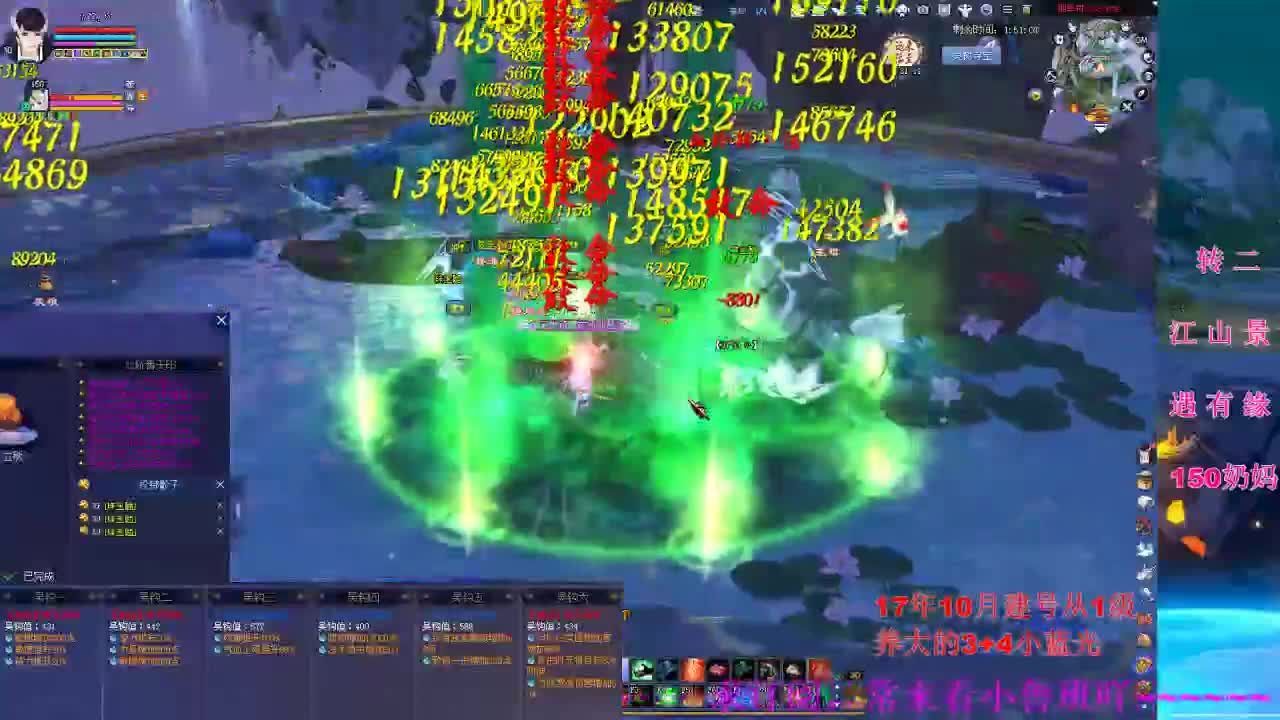 小奶妈爬树啦..爬爬爬... 第3段