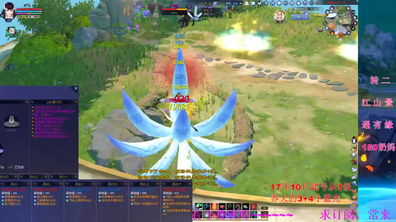 小奶妈爬树啦..爬爬爬... 第4段