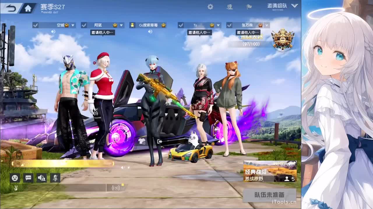 游戏滴滴 第7段