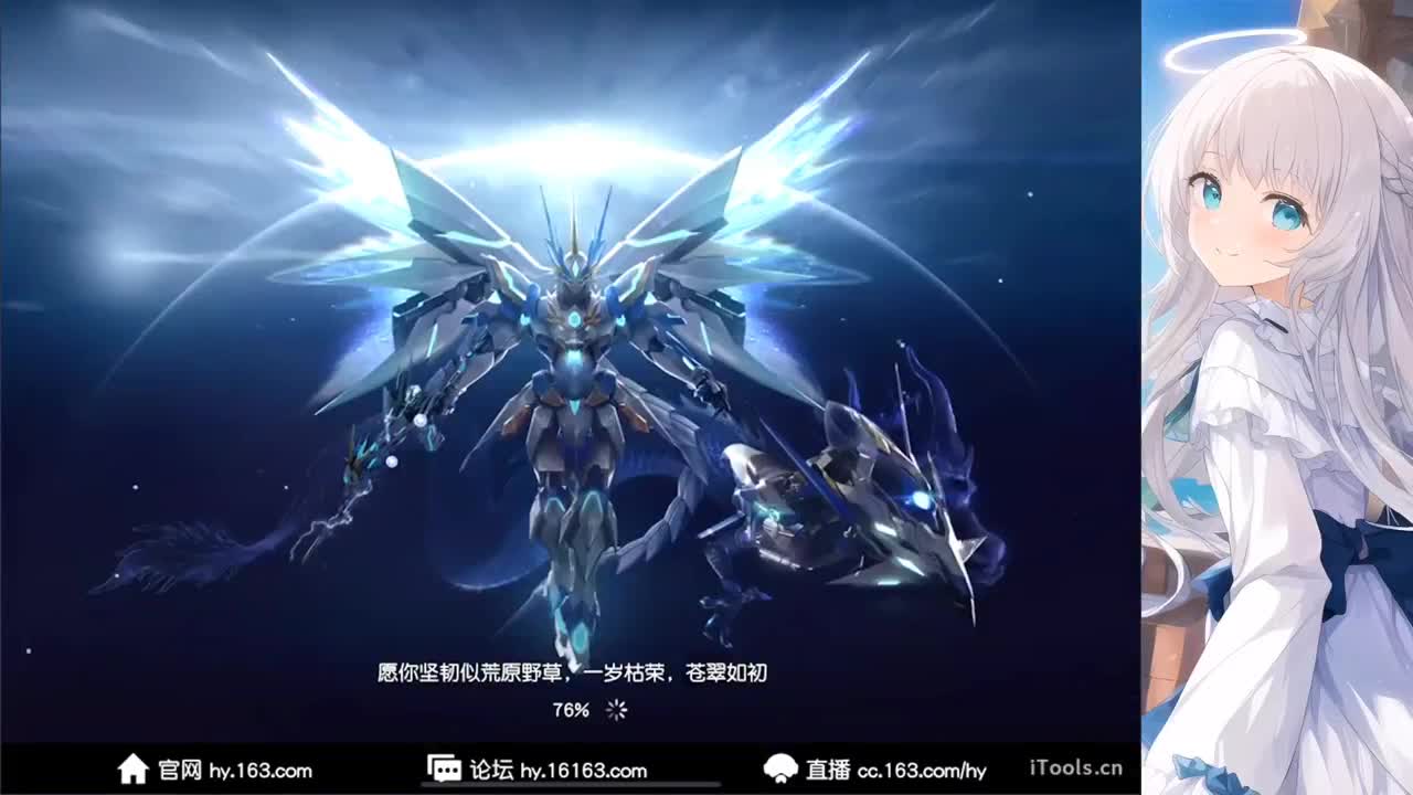 游戏滴滴 第9段