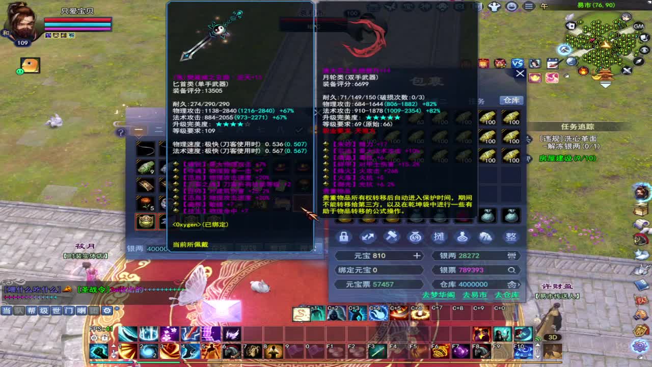 接全托~接资源 第1段