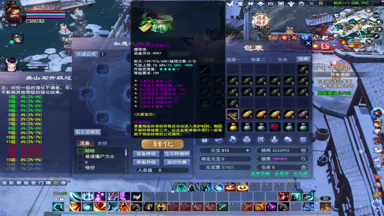 接全托~接资源 第3段