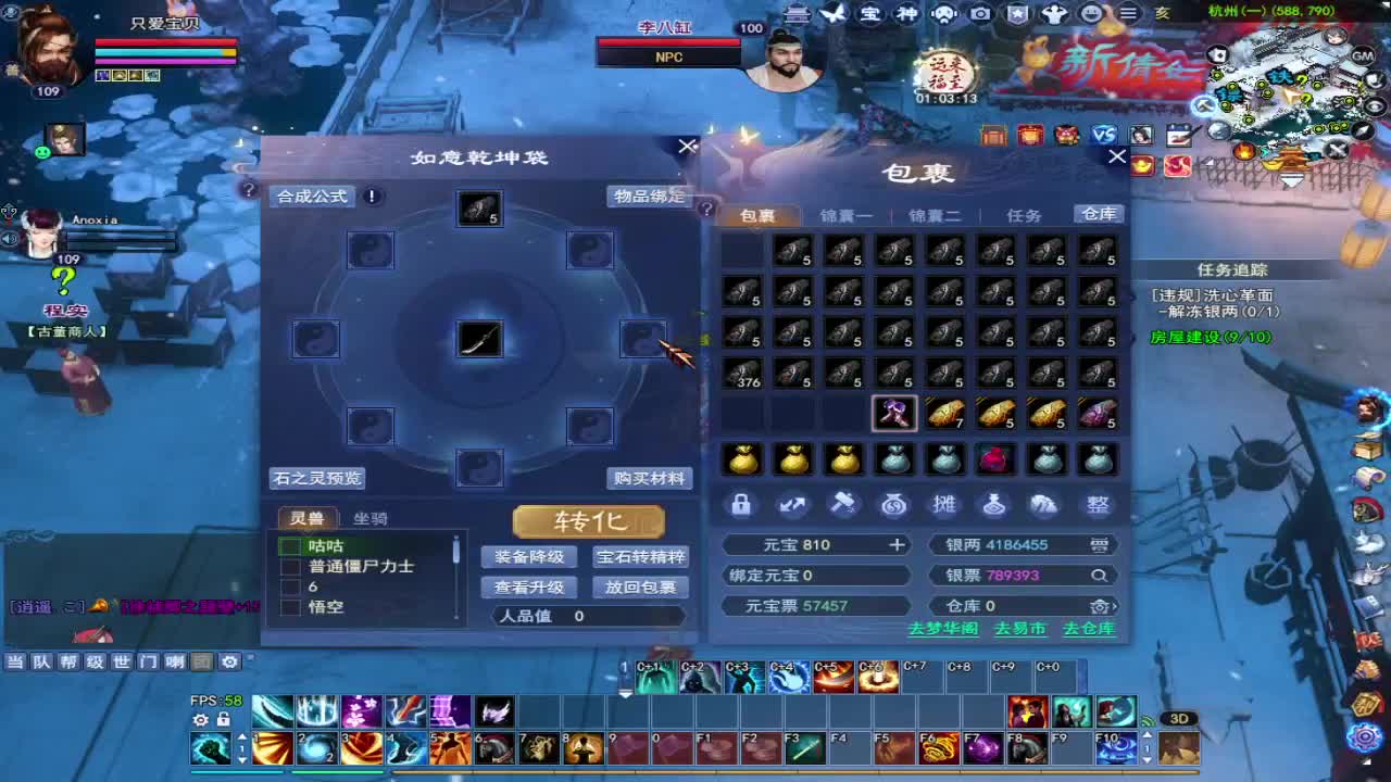 接全托~接资源 第4段