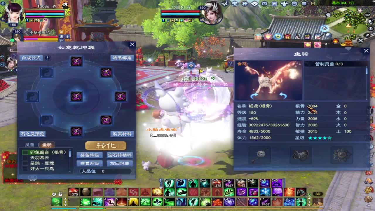 接全托~接资源 第5段