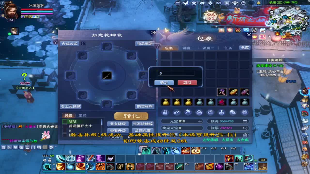 接全托~接资源 第7段