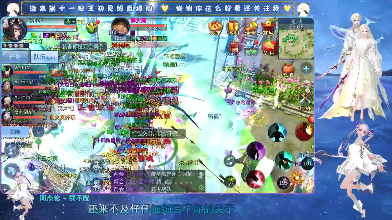十一冠王在线答疑解惑 第1段