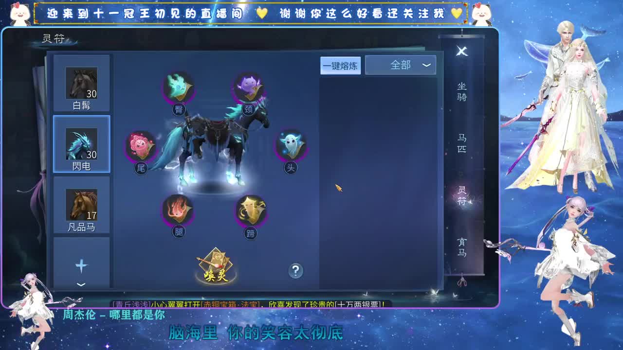 十一冠王在线答疑解惑 第2段