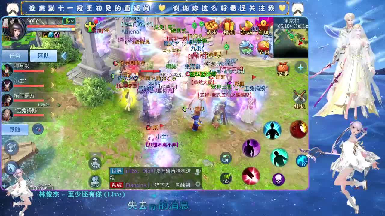 十一冠王在线答疑解惑 第7段