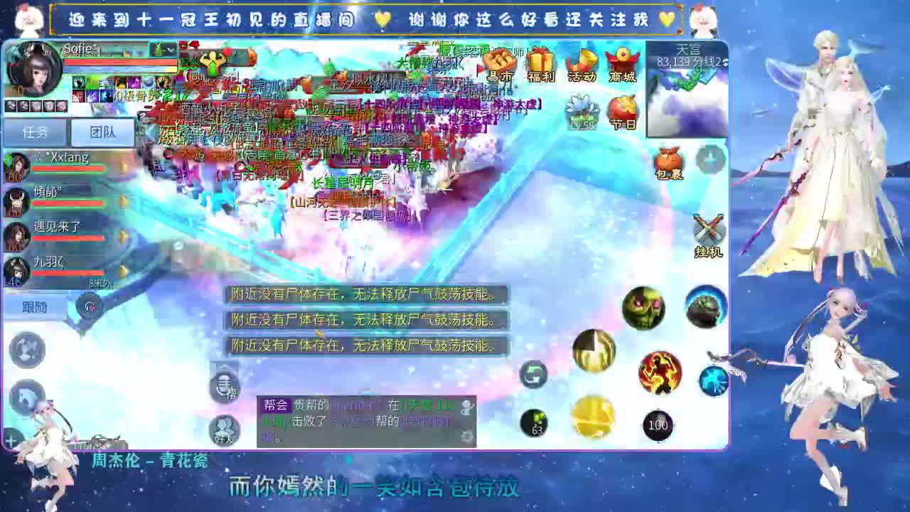 十一冠王在线答疑解惑 第8段
