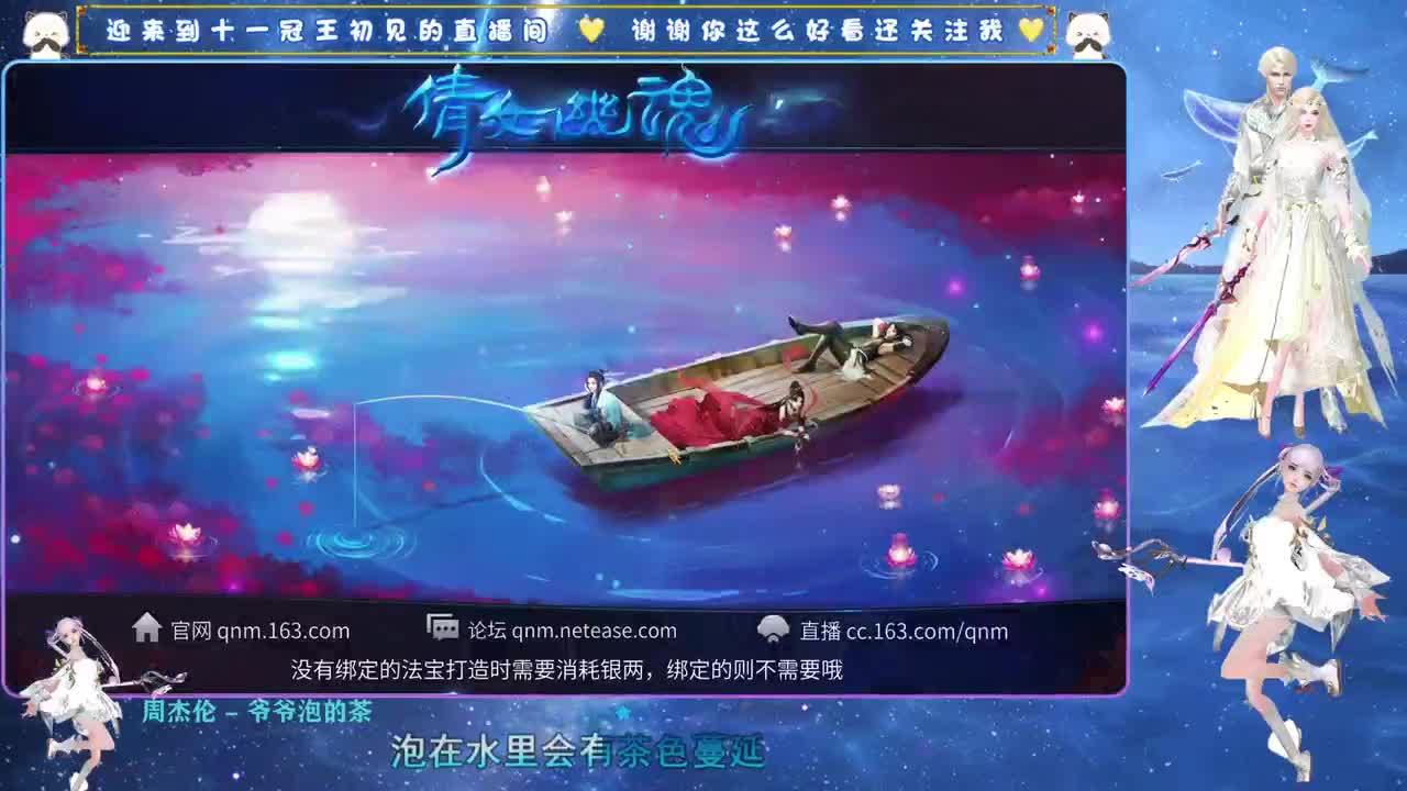 十一冠王在线答疑解惑 第10段