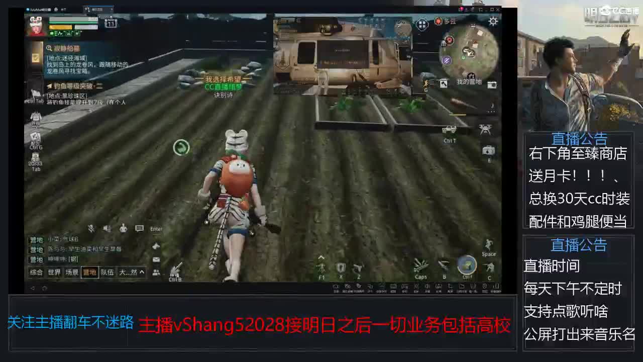 新主播年区天天干架 第2段