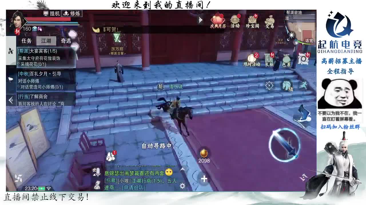 副本爱好者 第1段