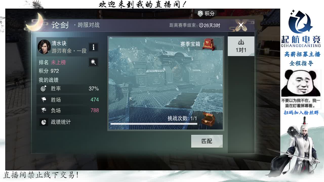 副本爱好者 第4段