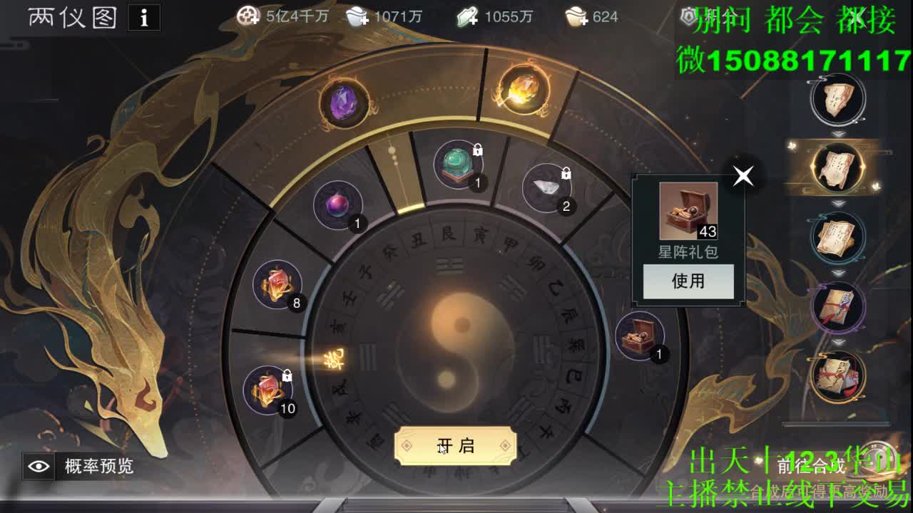 别问 都会 都接 （全职 专业团队） 第3段