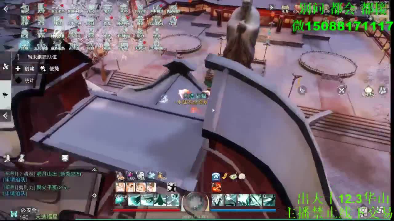 别问 都会 都接 （全职 专业团队） 第6段