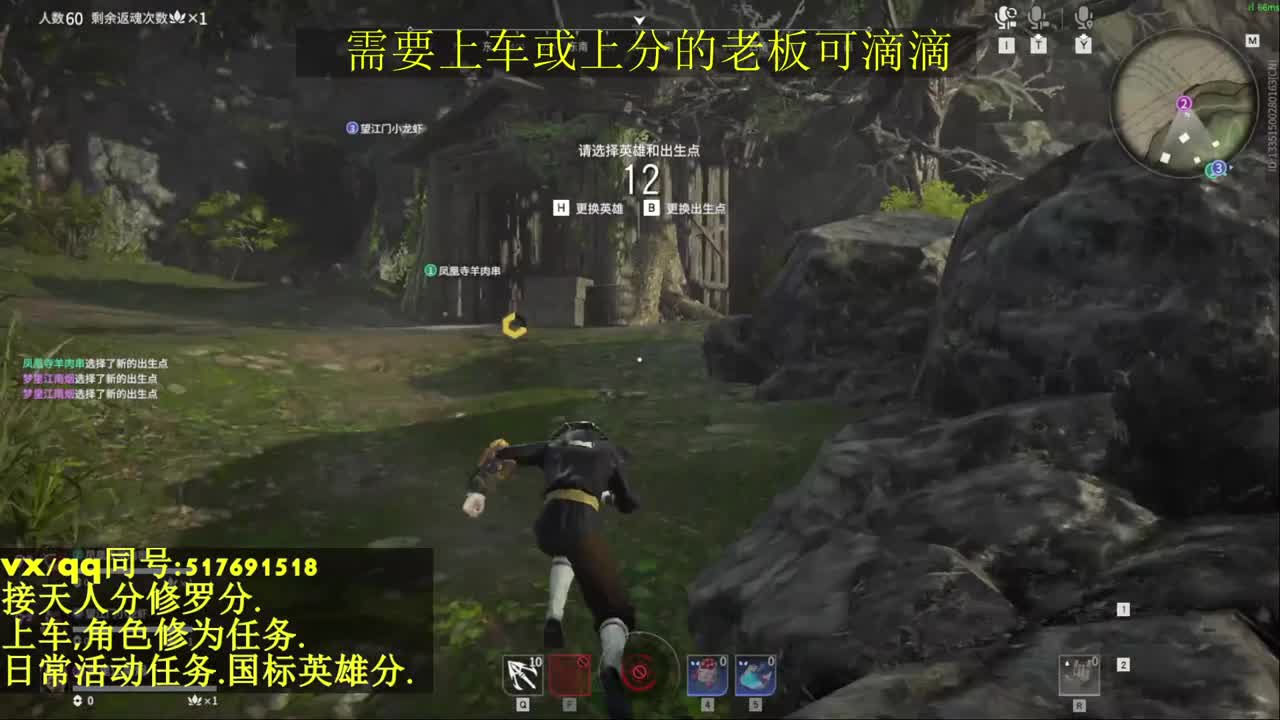 接上分上车修为日常活动 第1段