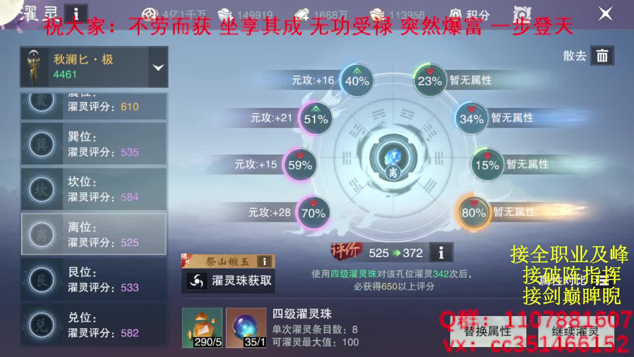 岁岁皆欢愉，万事尽可期 第3段