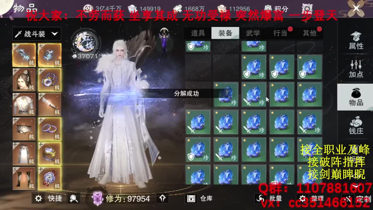 岁岁皆欢愉，万事尽可期 第5段