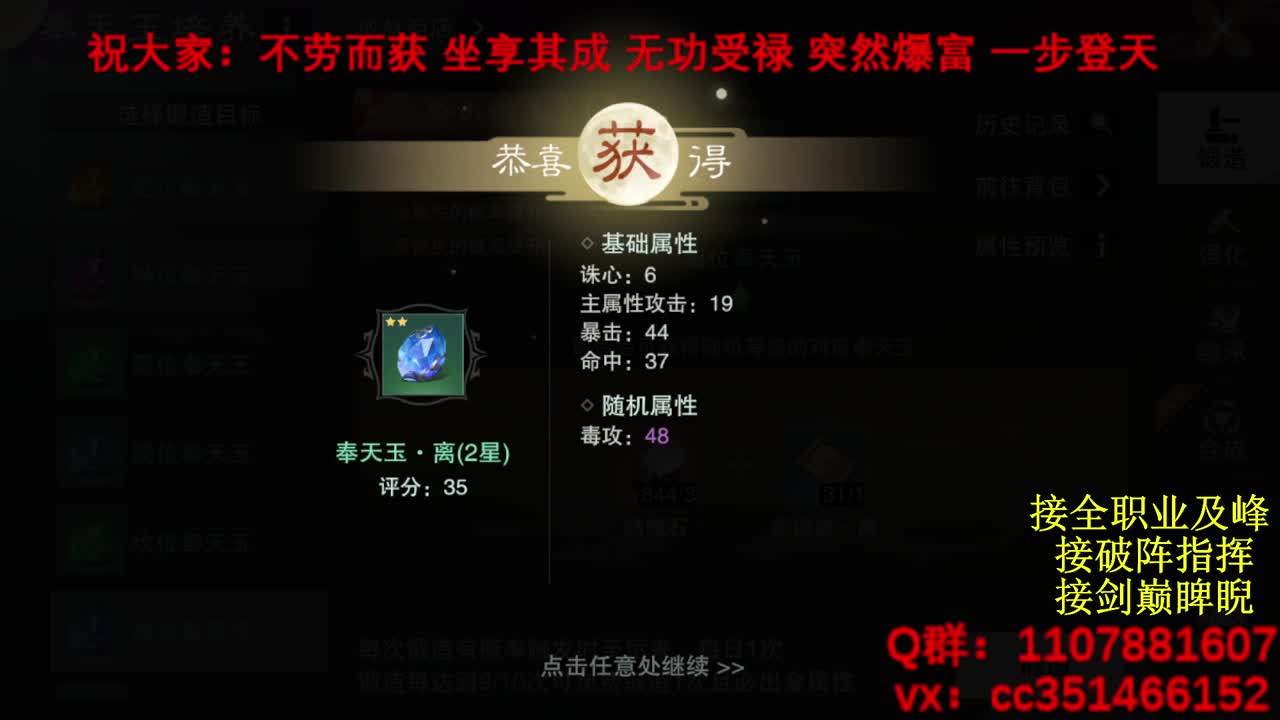 岁岁皆欢愉，万事尽可期 第6段