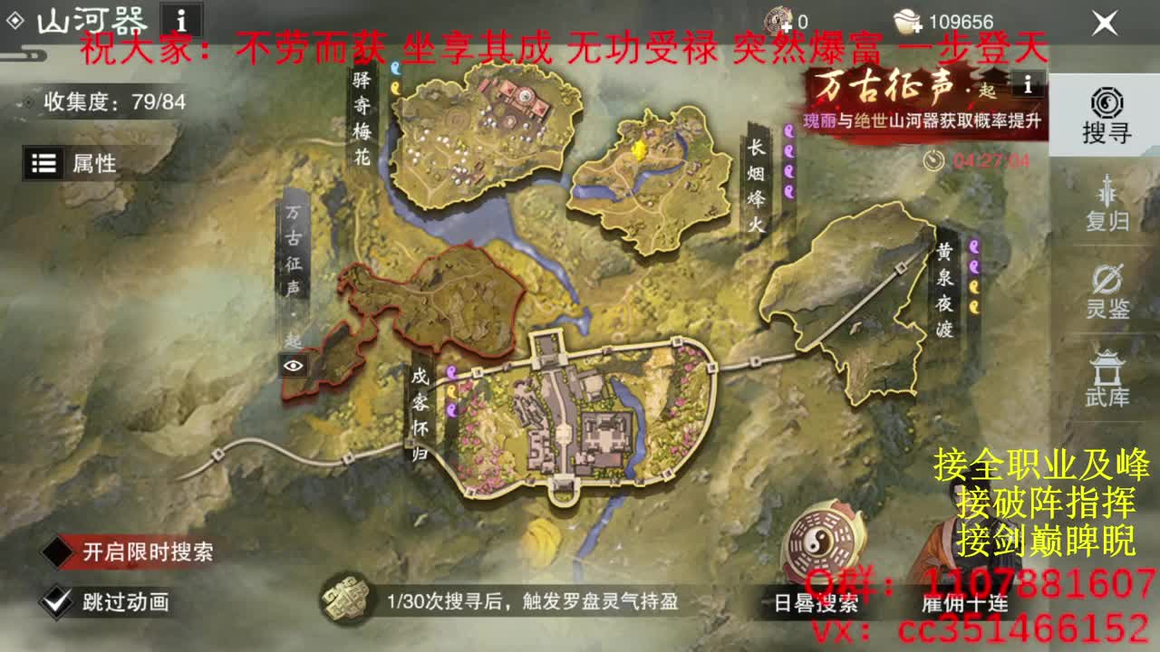岁岁皆欢愉，万事尽可期 第8段
