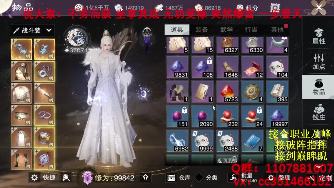 岁岁皆欢愉，万事尽可期 第10段