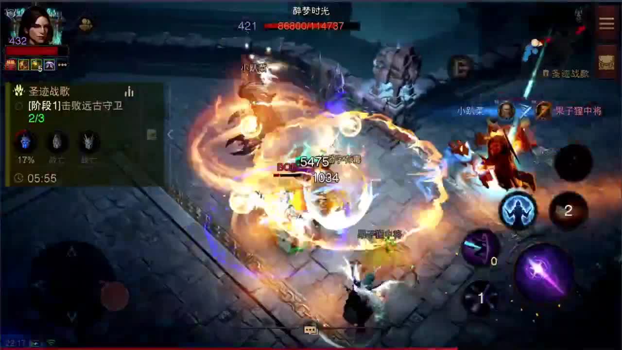 国服高氪法师PVP在线教学 第1段