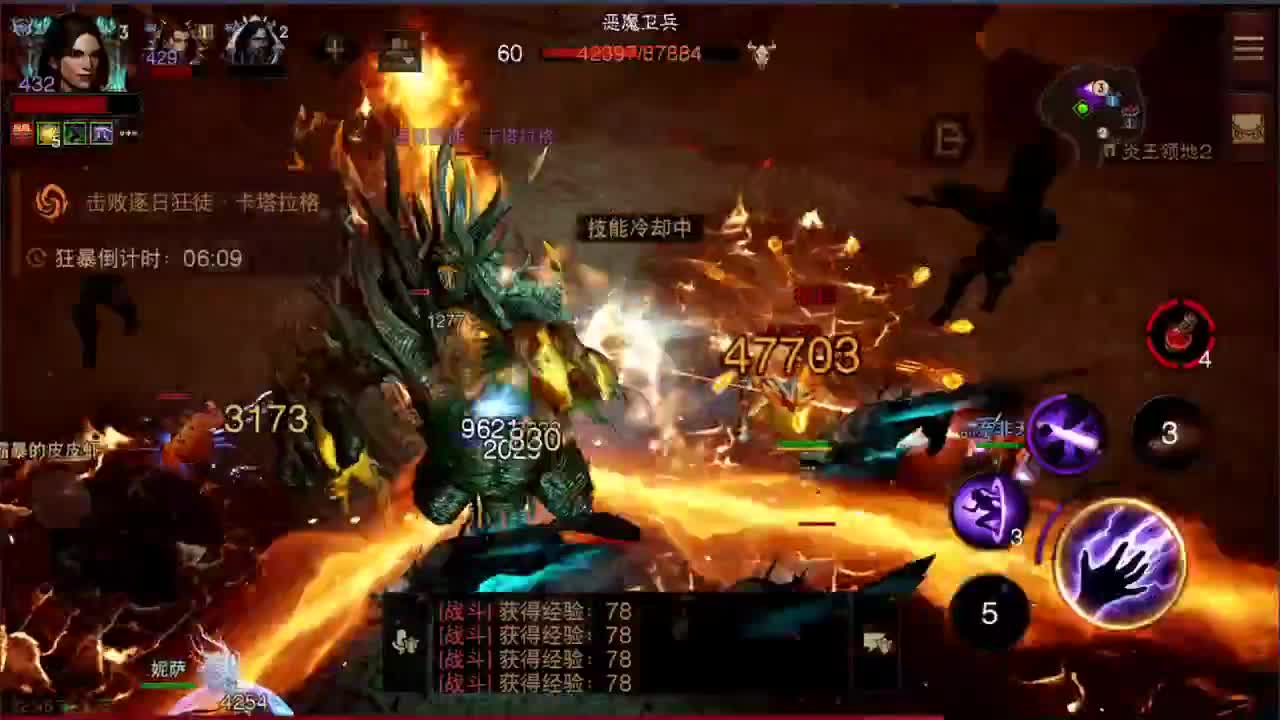 国服高氪法师PVP在线教学 第2段
