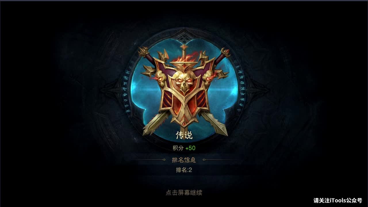 国服高氪法师PVP在线教学 第3段