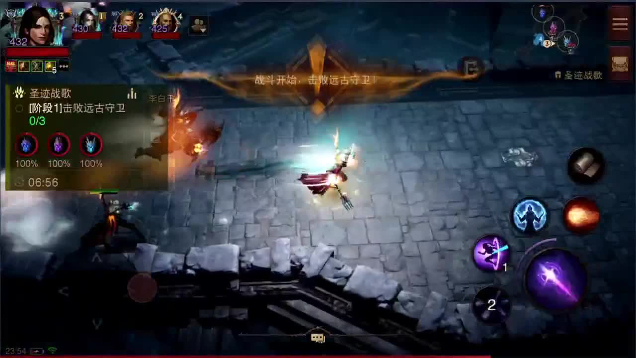 国服高氪法师PVP在线教学 第4段