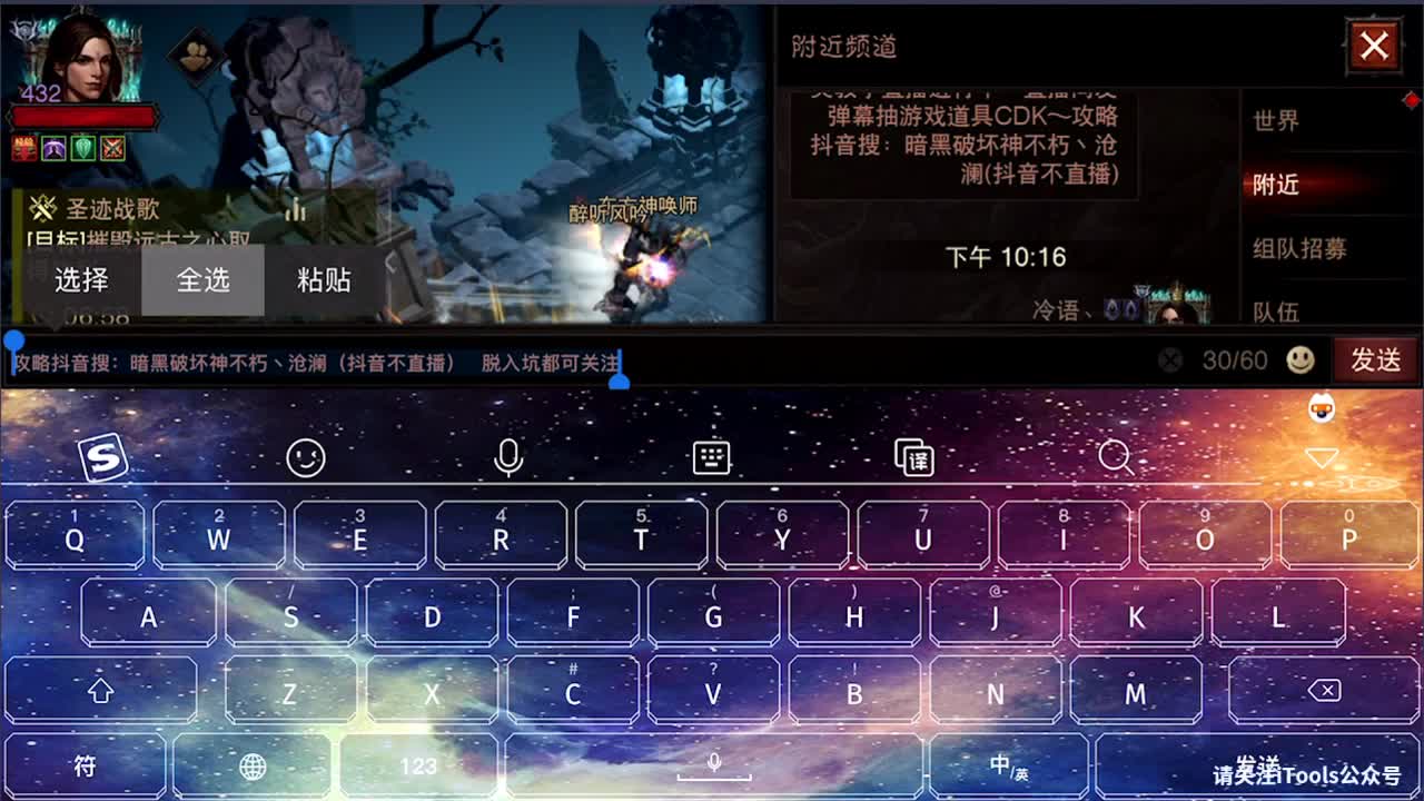倩女好声音（故事电台） 第2段