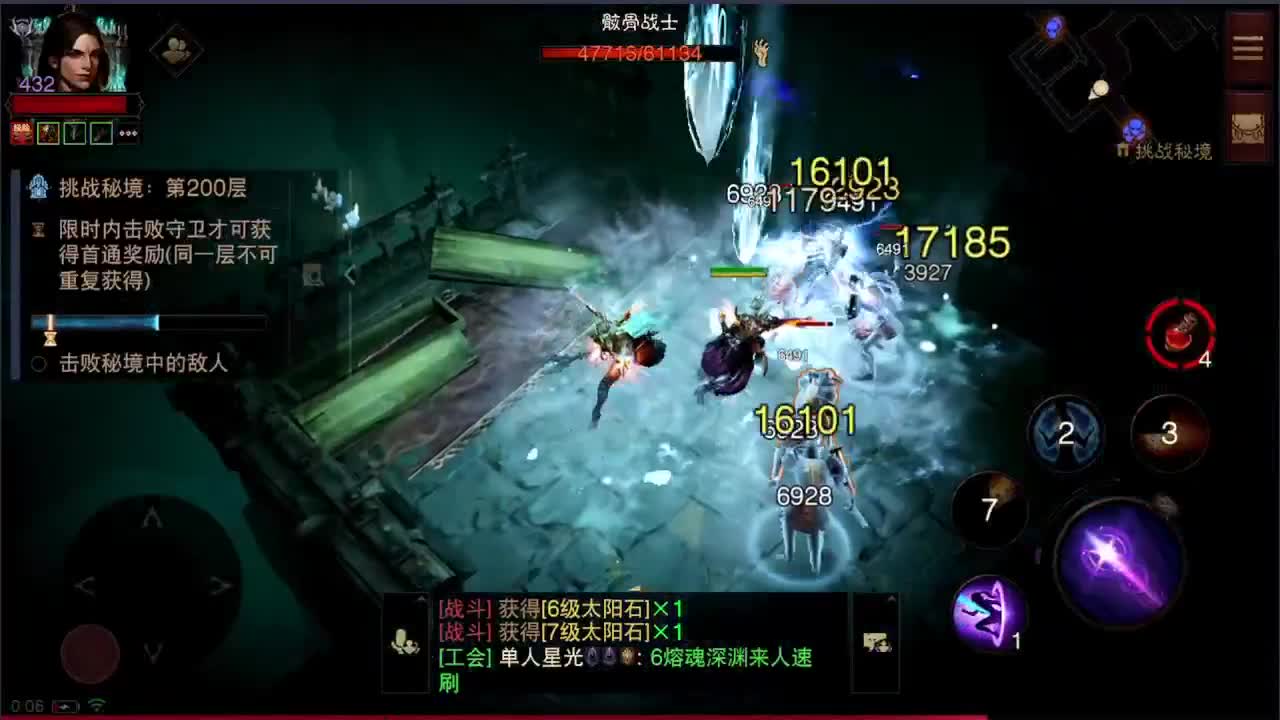 倩女好声音（故事电台） 第5段