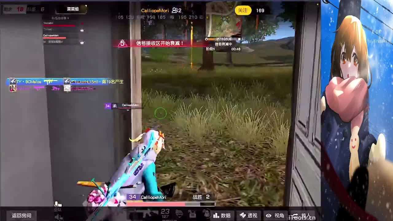 距离过年11个月 第2段