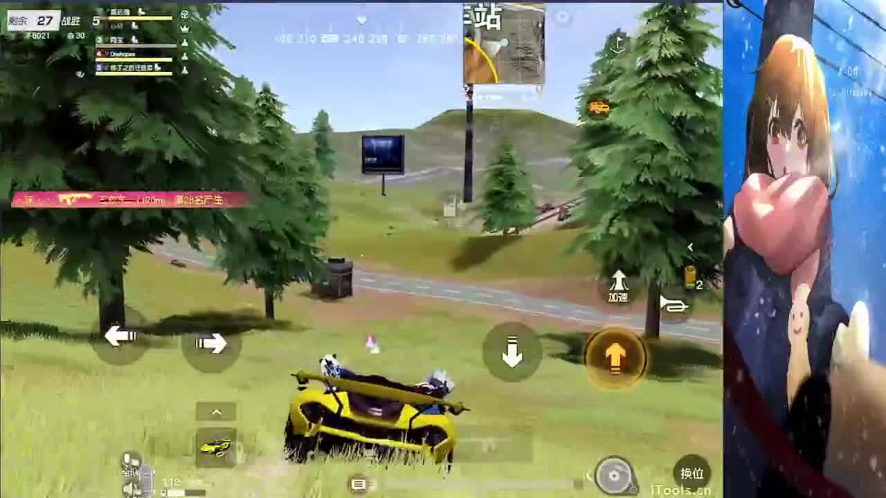 距离过年11个月 第5段