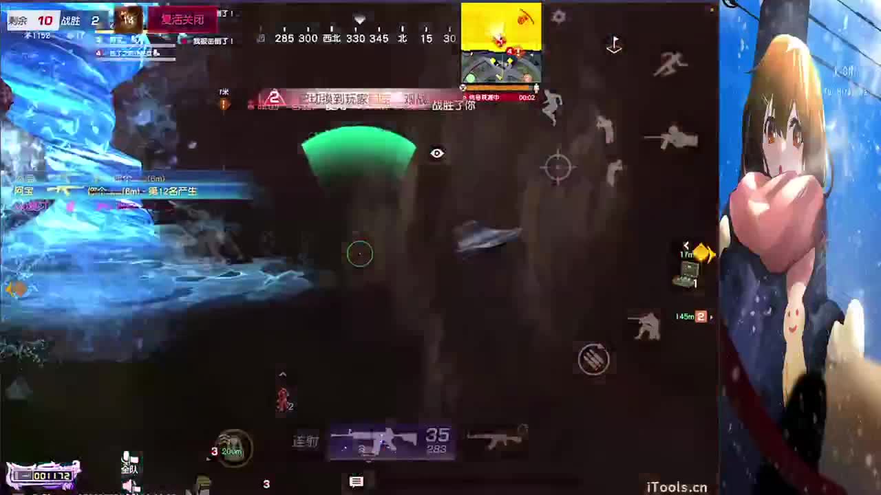 距离过年11个月 第6段