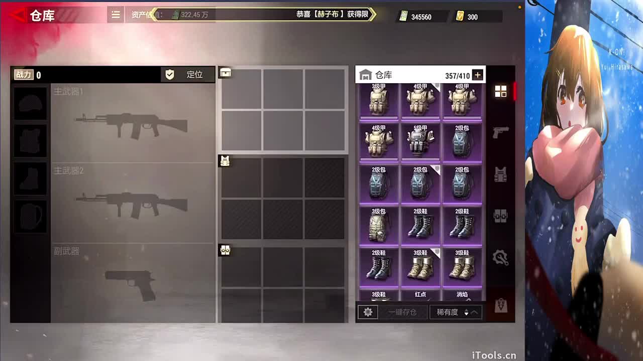 距离过年11个月 第8段