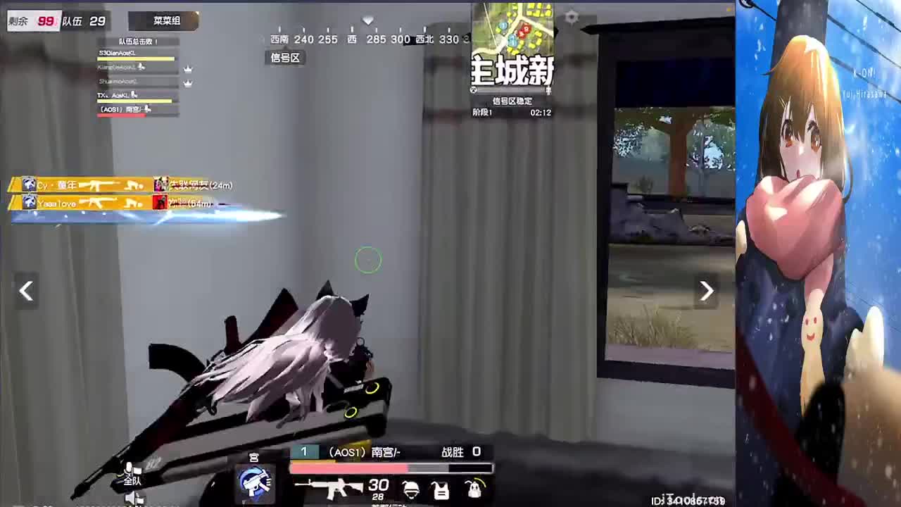 距离过年11个月 第1段