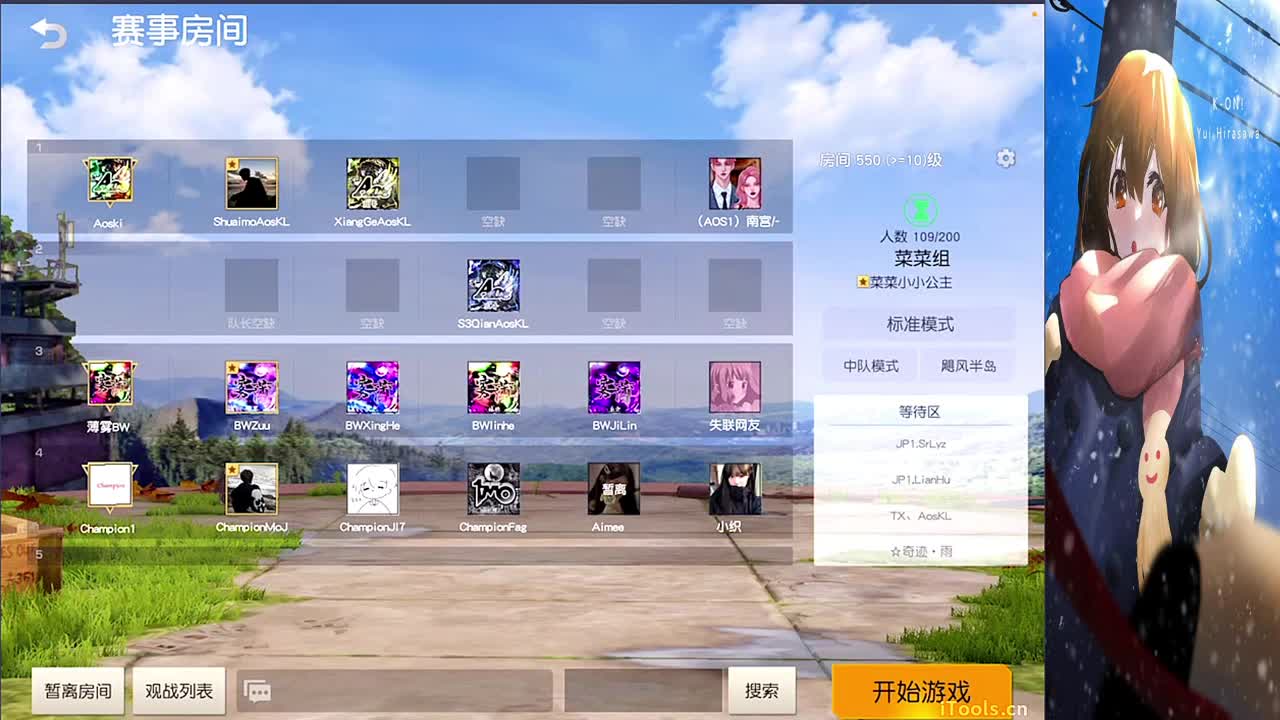 距离过年11个月 第2段