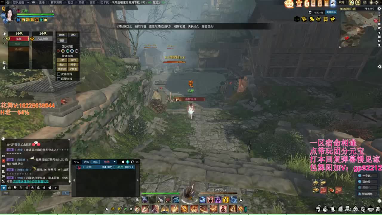 H舞阳老一开始牢 第3段